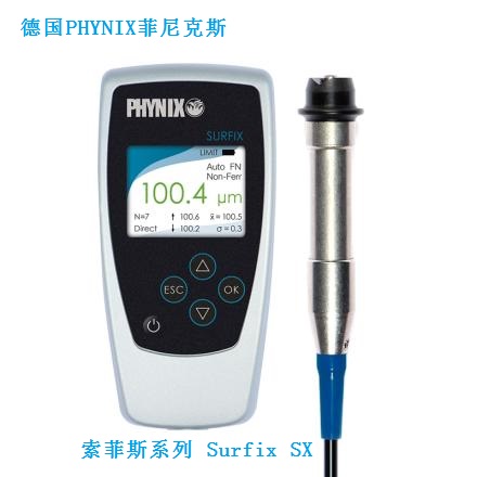 德國菲尼克斯PHYNIX Surfix SX涂層測厚儀