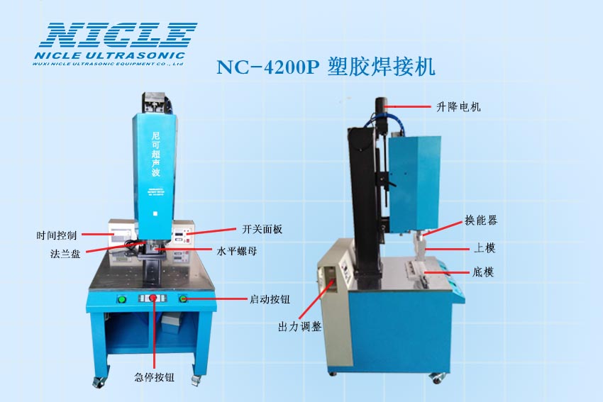 4200W超聲波塑料焊接機廠家直銷國內發貨快速焊接質量好