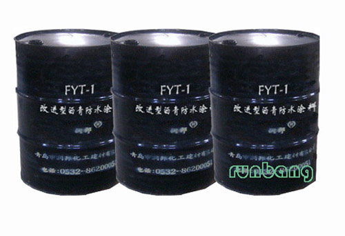 FYT-1橋面防水涂料，三涂橋面防水層