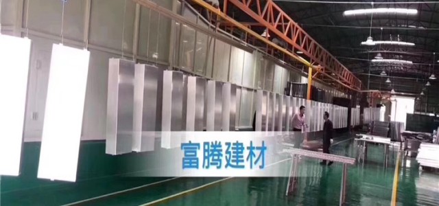 廣州市富騰建材科技有限公司增加木紋氟碳噴涂線正式啟動(dòng)