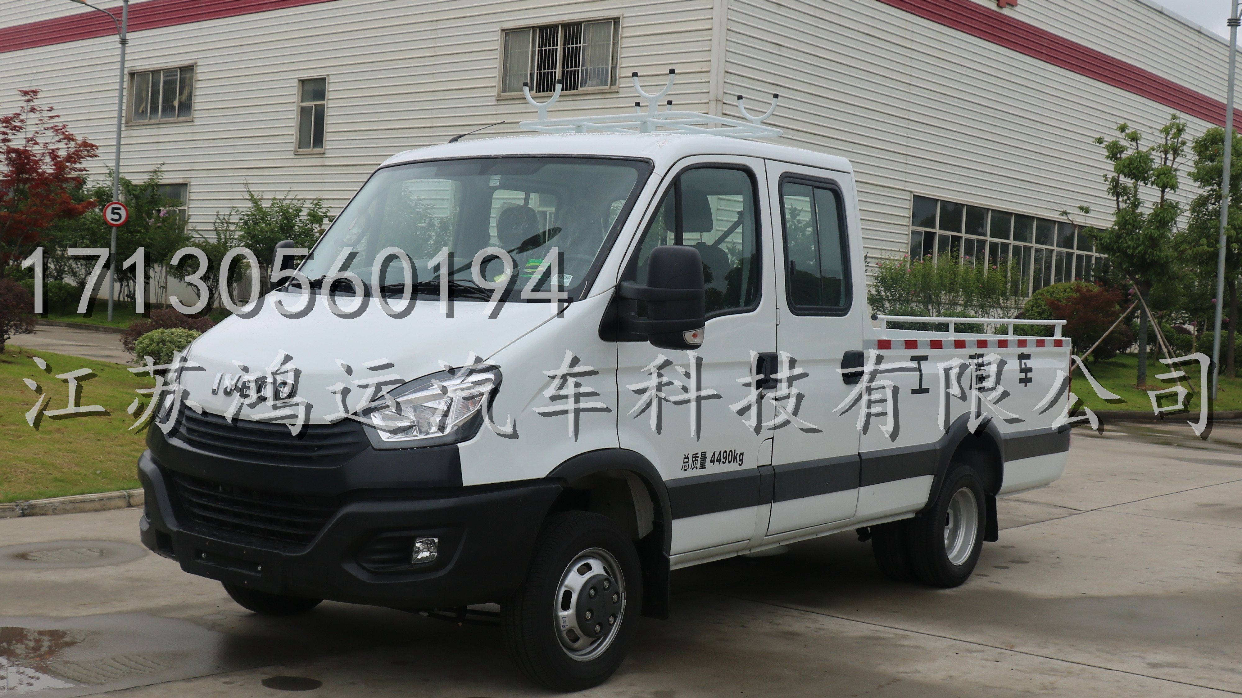 依維柯歐勝AD02工程車/工程車生產(chǎn)廠家