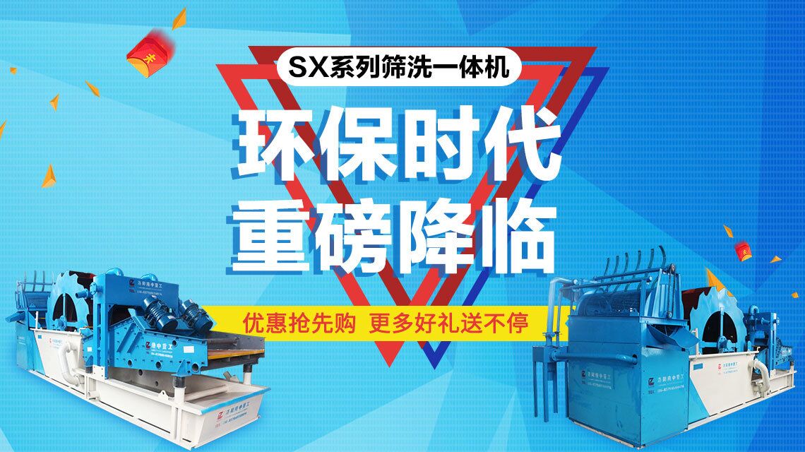 全自動小型一體洗沙生產線定制，洗沙設備定制