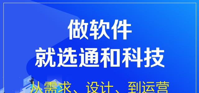 在濟南哪些行業(yè)適合開發(fā)小程序商城