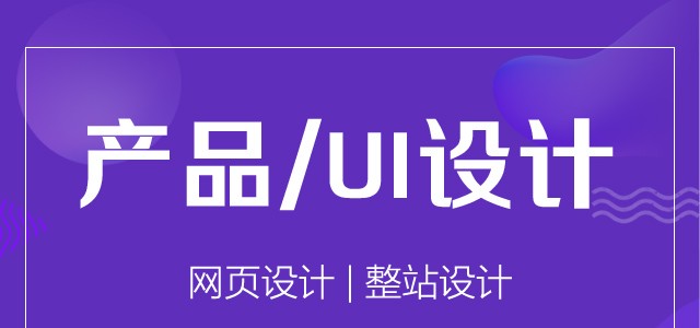 在青島哪些行業(yè)適合開發(fā)小程序商城