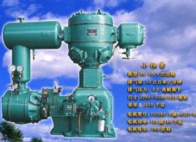 LW-22/7-A,LW-20/8，江西氣體壓縮機廠