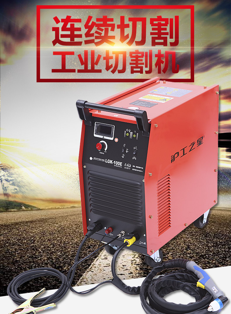 上海滬工ZX7-250K家用220V逆變手工焊小型全銅電焊機