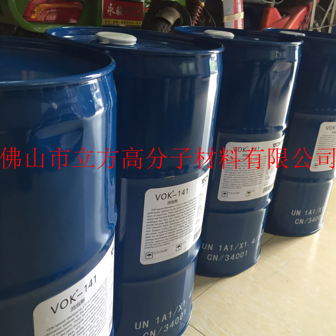 德國技術背景沃克爾VOK-018水性體系用有機硅消泡劑