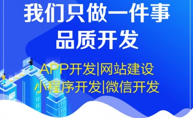 門店小程序、微信小店和小程序有什么不一樣嗎？