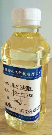 農(nóng)藥乳化劑 進口油酸 農(nóng)藥乳化劑專用油酸 油酸價格