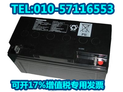 松下蓄電池12V70AH免維護(hù)松下蓄電LC-T1270ST