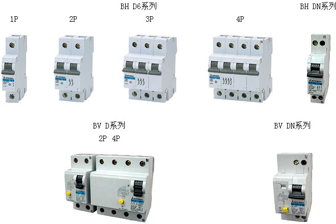 北京三菱斷路器開關BV-DN交流接觸器熱繼電器