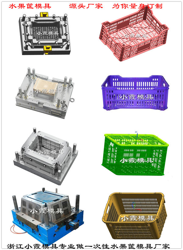 浙江注塑模具制造注射籃子模具本地比價