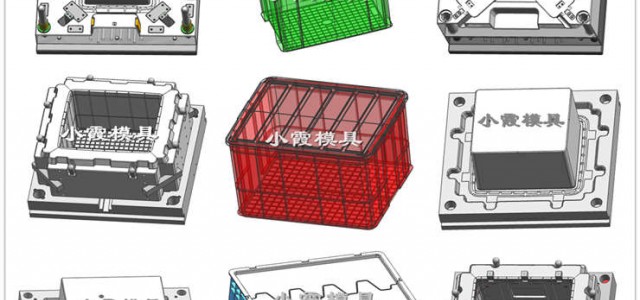 塑料模具廠PE塑料儲物箱模具 開模成本