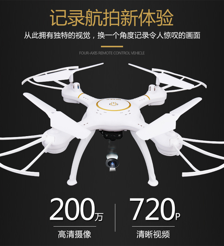 驚爆價，無人機GHOSTDRONE 2.0 云臺版