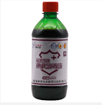 碘伏消毒液 500ml 醫用皮膚傷口消毒液醫用碘伏消毒液皮膚