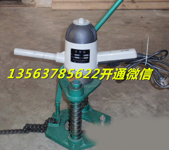 DKG-110電動(dòng)開(kāi)孔機(jī)電動(dòng)開(kāi)孔機(jī)