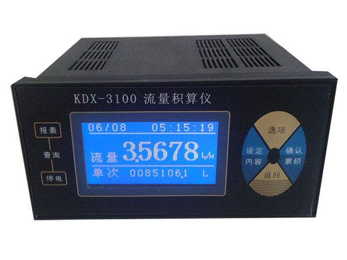 KDX3100流量積算儀智能流量計量二次表可定制生成廠家