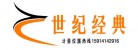 深圳市世紀經典檢測儀器有限公司LOGO