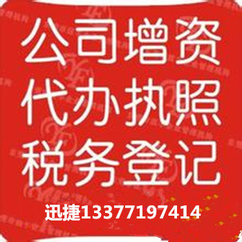 南寧哪里可以代辦企業(yè)資質(zhì)-南寧資質(zhì)代辦價格費用