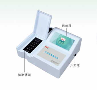 土壤重金屬快速檢測(cè)儀