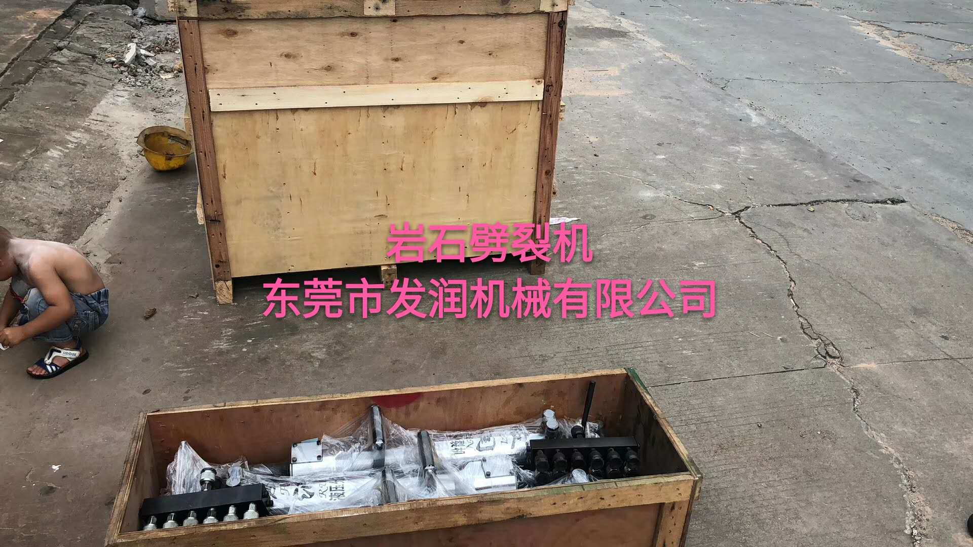 貴州貴陽(yáng)石材二次分解液壓劈裂器