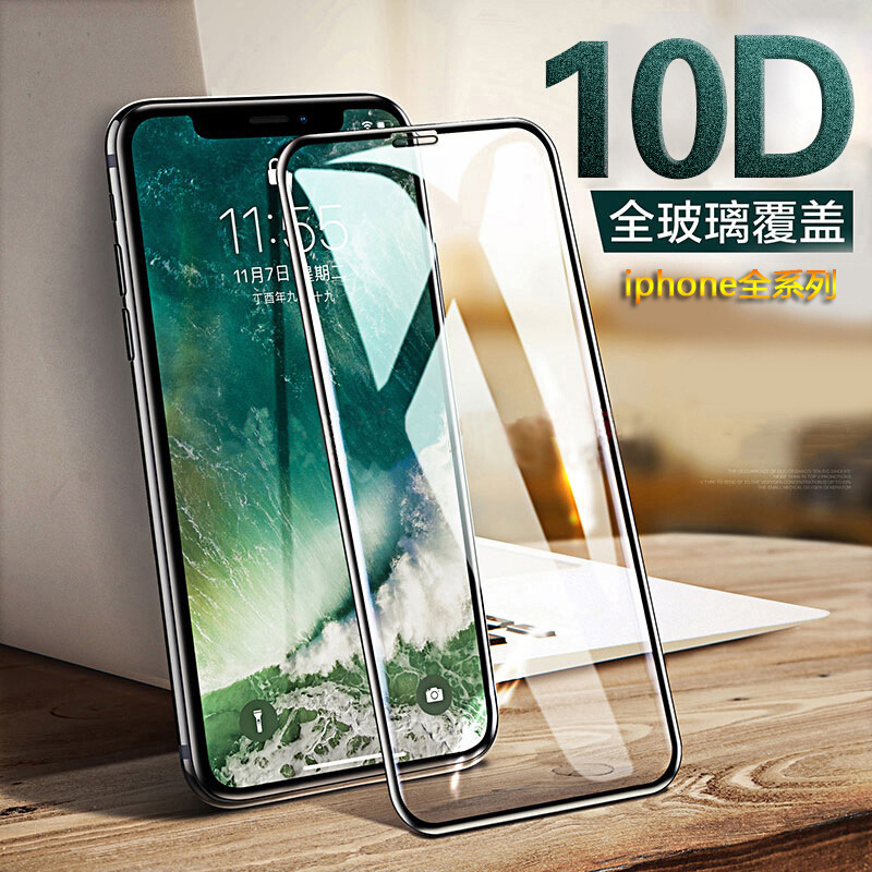 適用iphone11手機鋼化膜-景觀數碼各型號手機膜批發