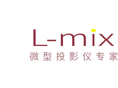 Lmix售后電話 北京Lmix投影儀維修網點 不開機 暗屏