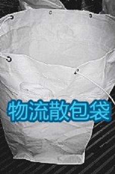 噸袋廠家供應防水集裝袋、防老化集裝袋、耐高溫集裝袋、炭黑噸包