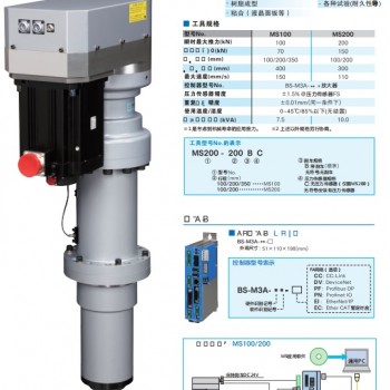 vanguard壓力機，擰緊機