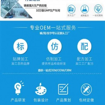 華騰化妝品代工加工,ODM化妝品加工化妝品,品質廠家