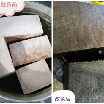 一道林化研發(fā)生產(chǎn)-木美啦-金絲楠木通透改色劑